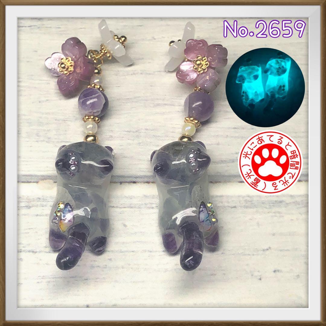 専用 レジン 猫 チャーム まとめ買い 5点