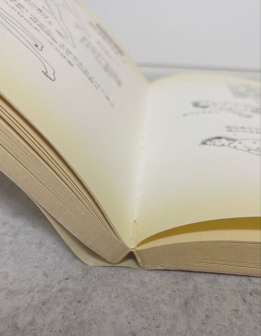 初版・絶版・希少　松村潔　【自分のヤセ方を見つける　占星術リラックスダイエット】