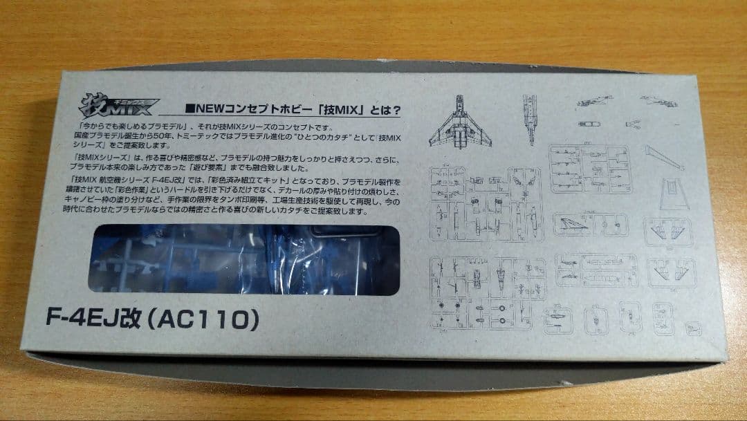 TOMYTEC 技MIX 航空自衛隊 F-4EJ改 第8飛行隊