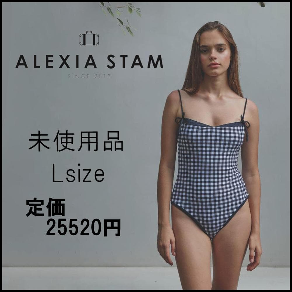 □ 45793★夏 定価2.5万 アリシアスタン スイムウェア ギンガムチェック