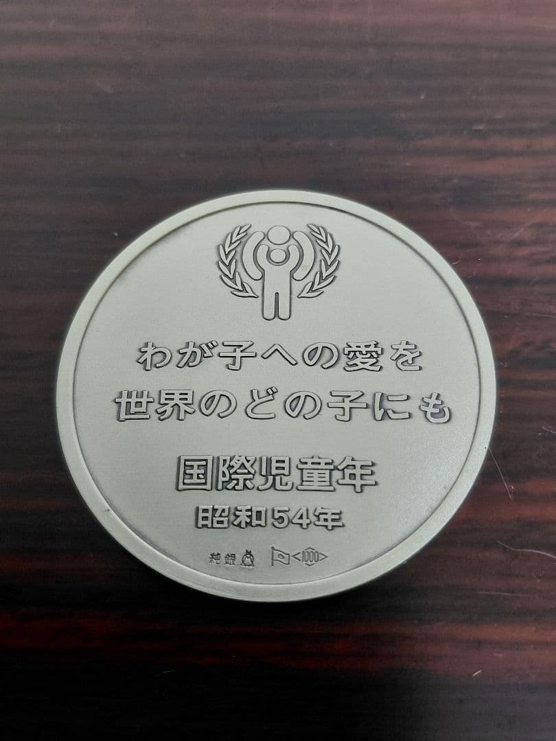 純銀メダルと銀925メダル×2