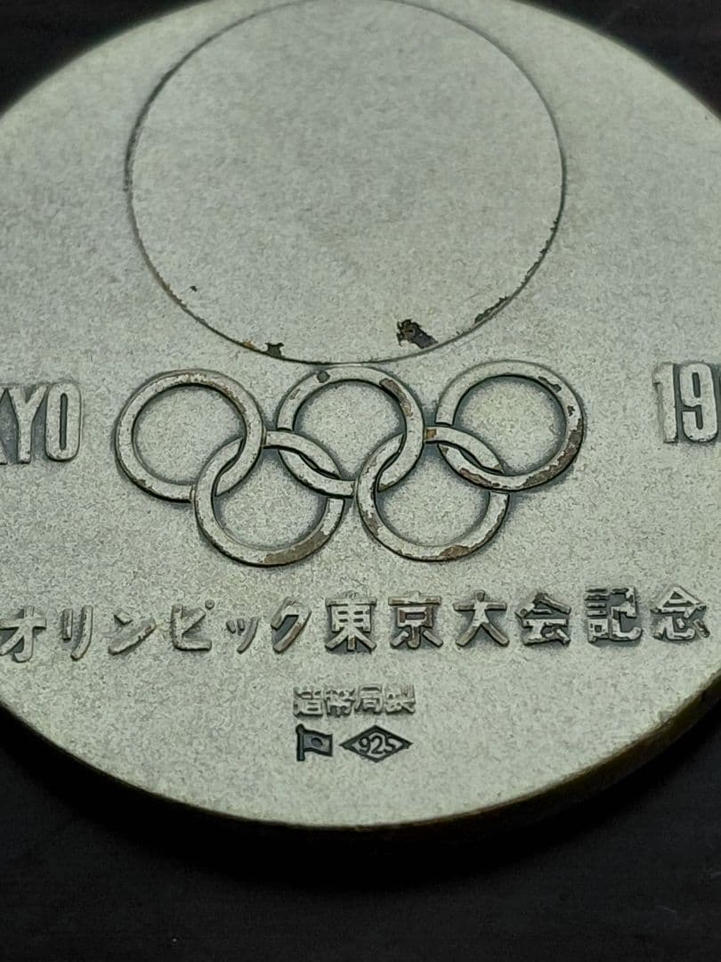 純銀メダルと銀925メダル×2