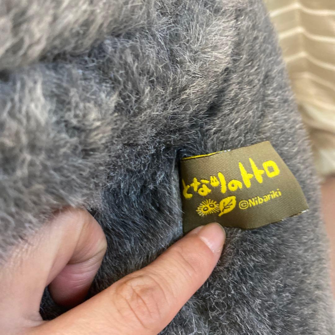 となりのトトロ 座椅子　ソファ　エンスカイ