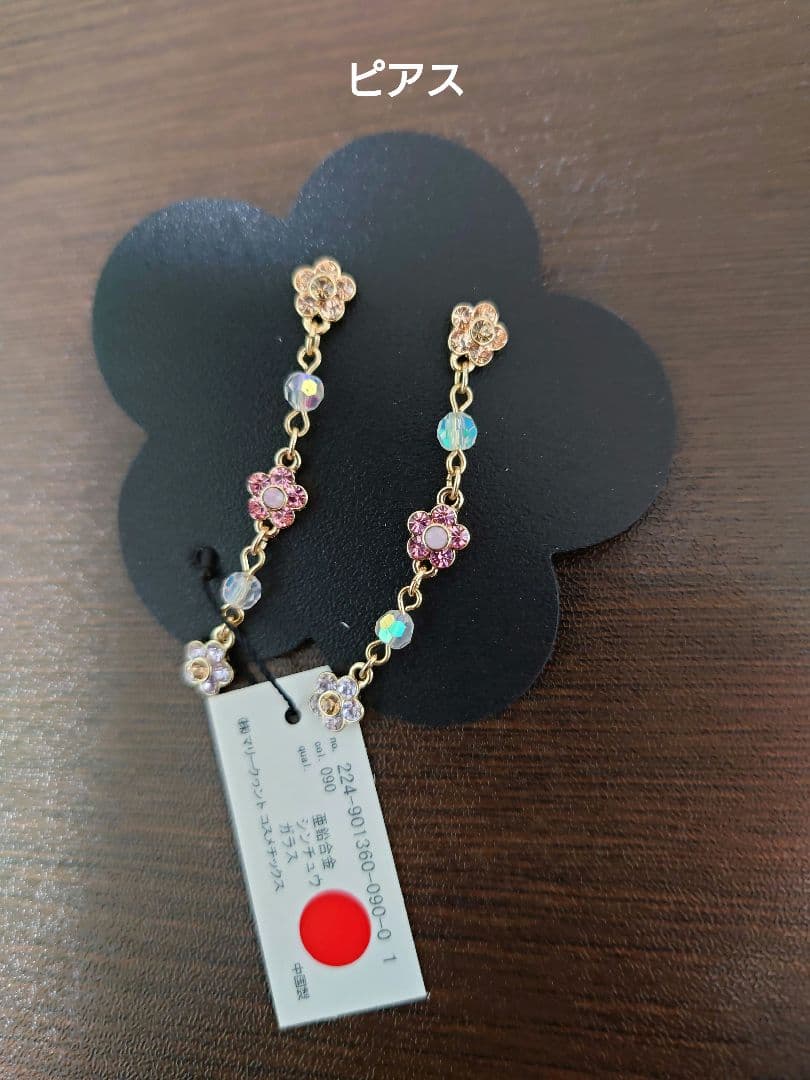 マリークワント 2026 福袋 新品 マリクワ