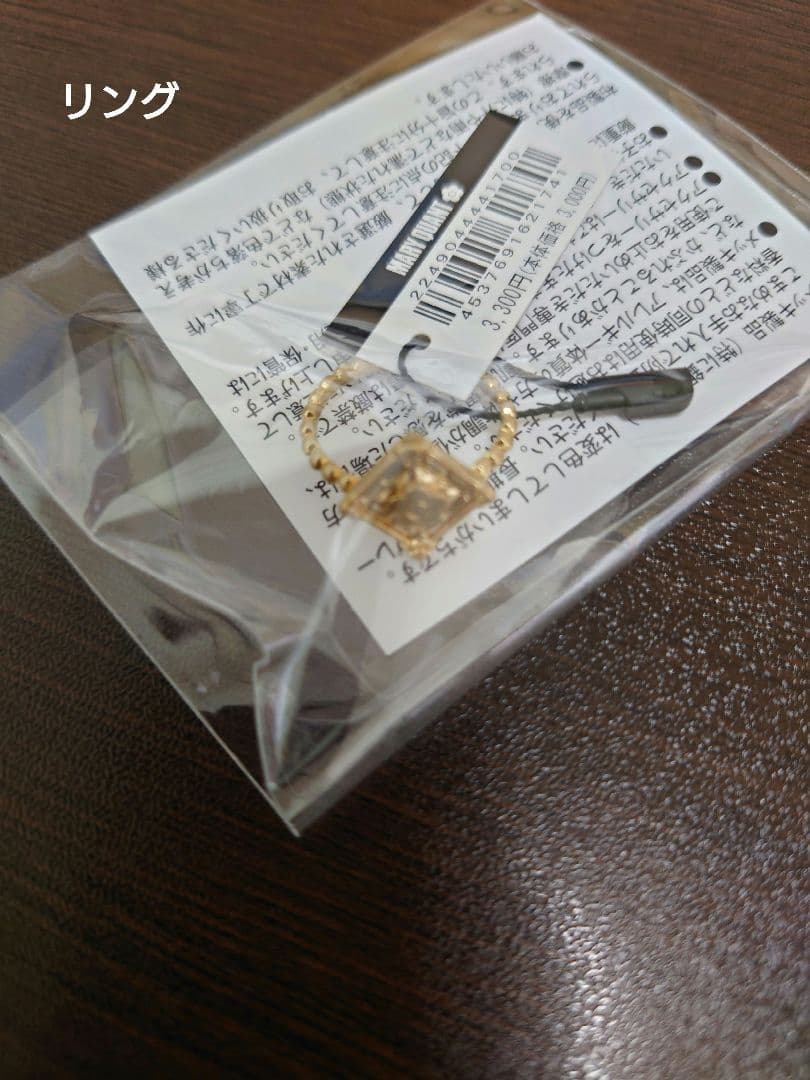 マリークワント 2026 福袋 新品 マリクワ