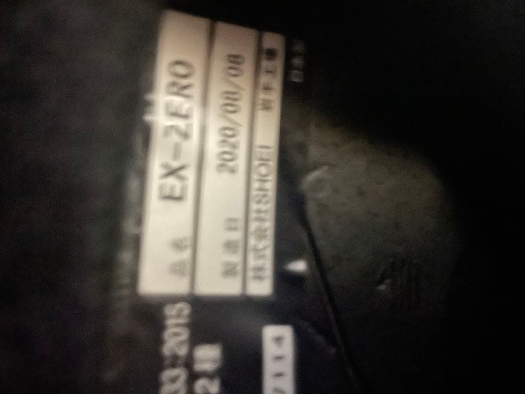 SHOEI ex-zeroマットブラック難あり？