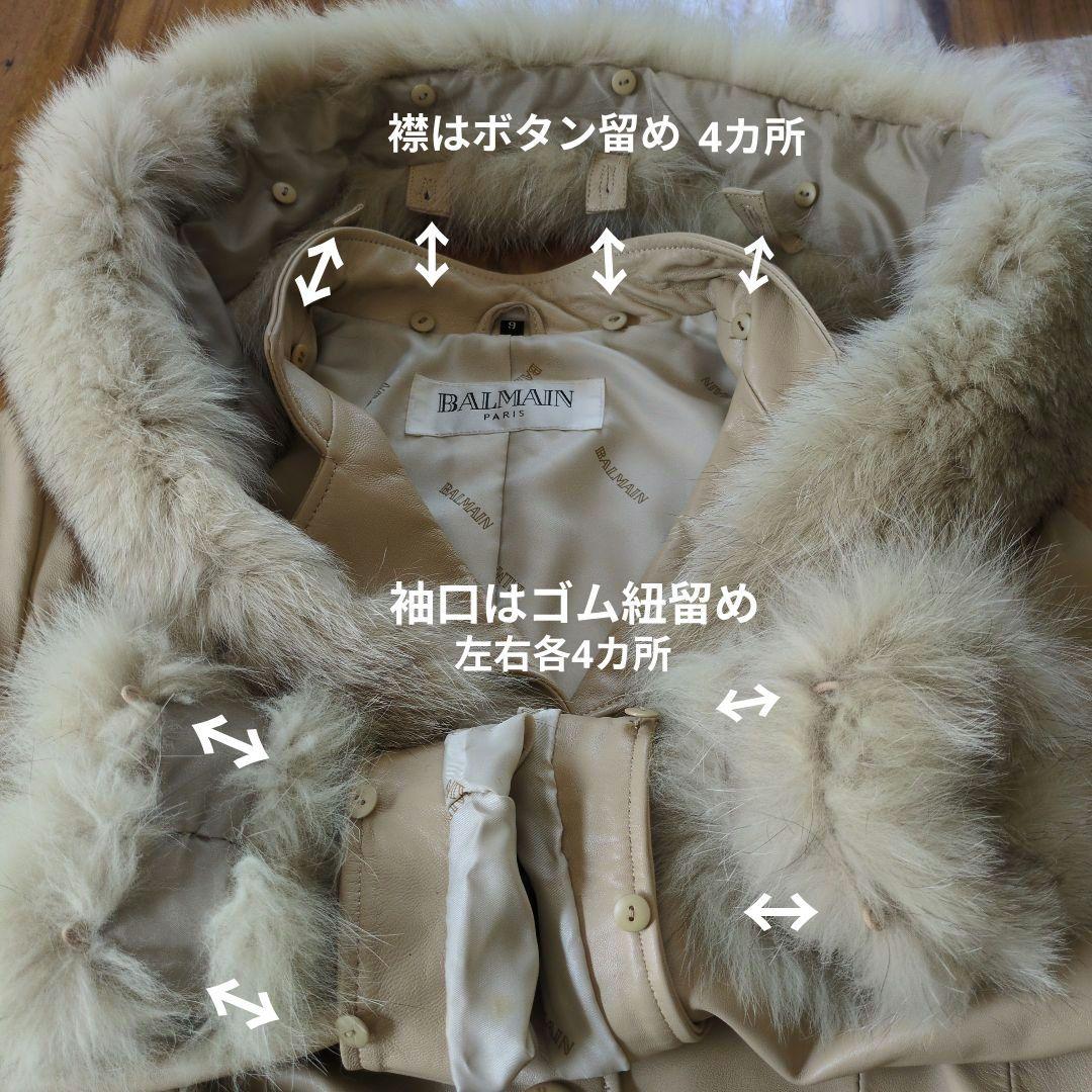 【BALMAIN 】バルマンラムレザーハーフコート 9号