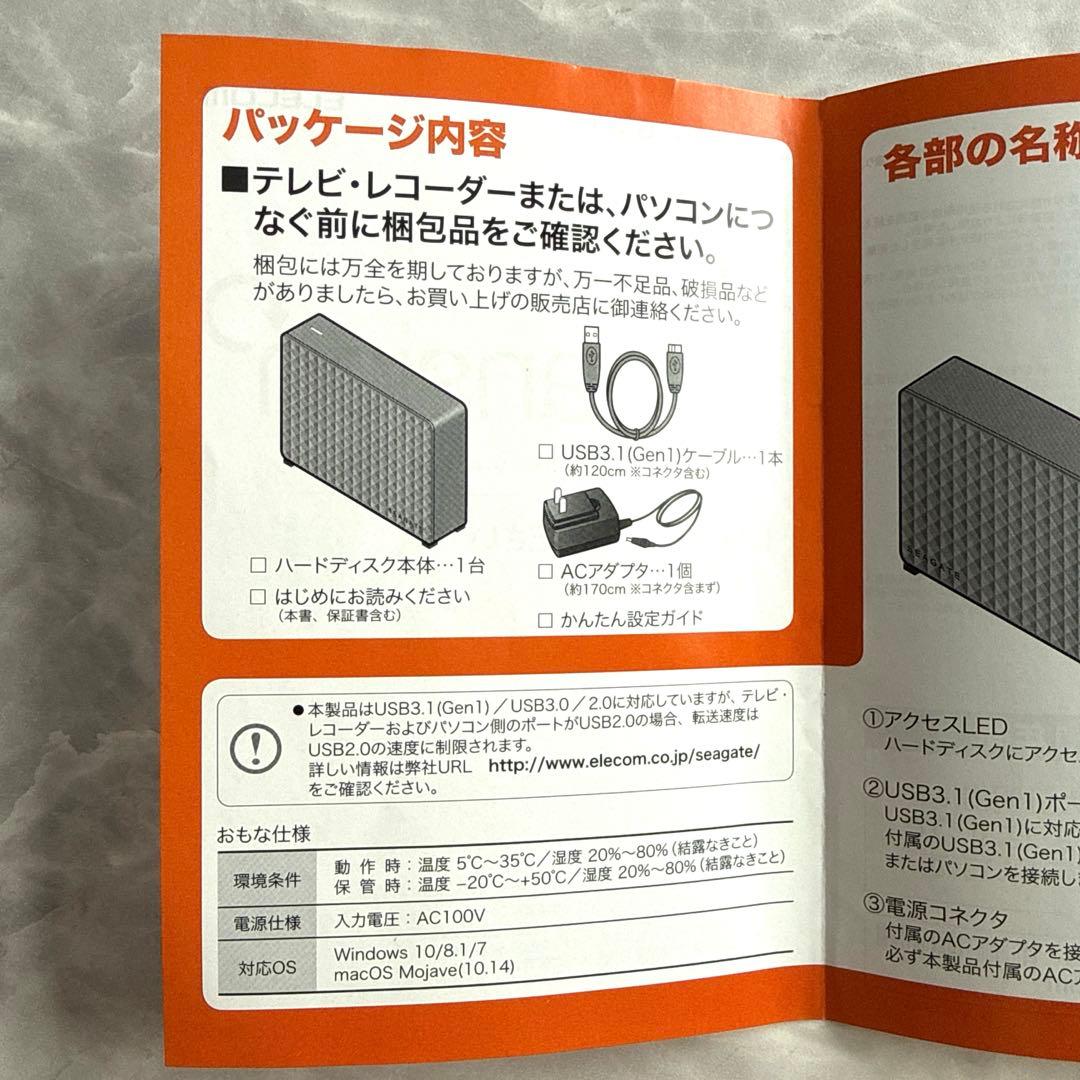 エレコム SEAGATE SGD-MX040UBK 外付け HDD 4TB