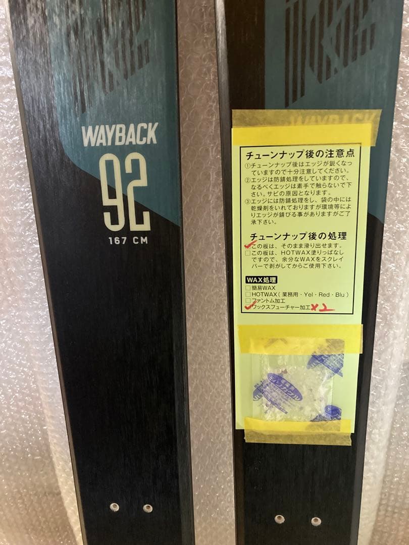 K2WAYBACK 92テレマークスキー167cm 未使用 金具下穴加工済み