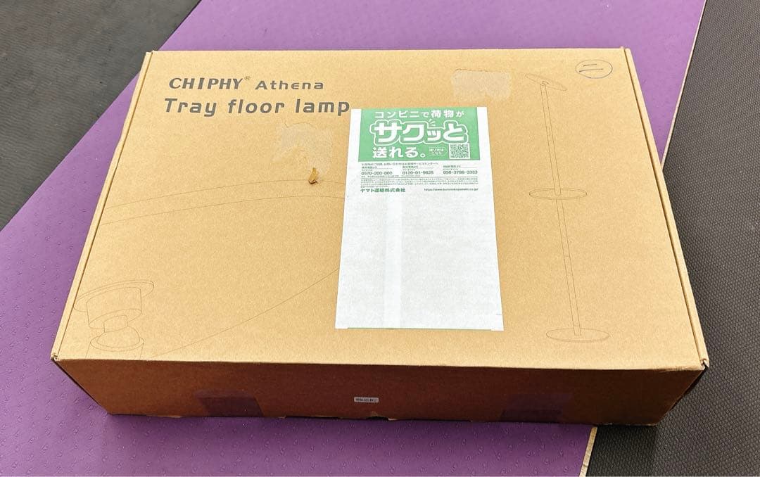 【chiphy】屋内植物のためのフルスペクトルLEDの植物ライト トレー付き