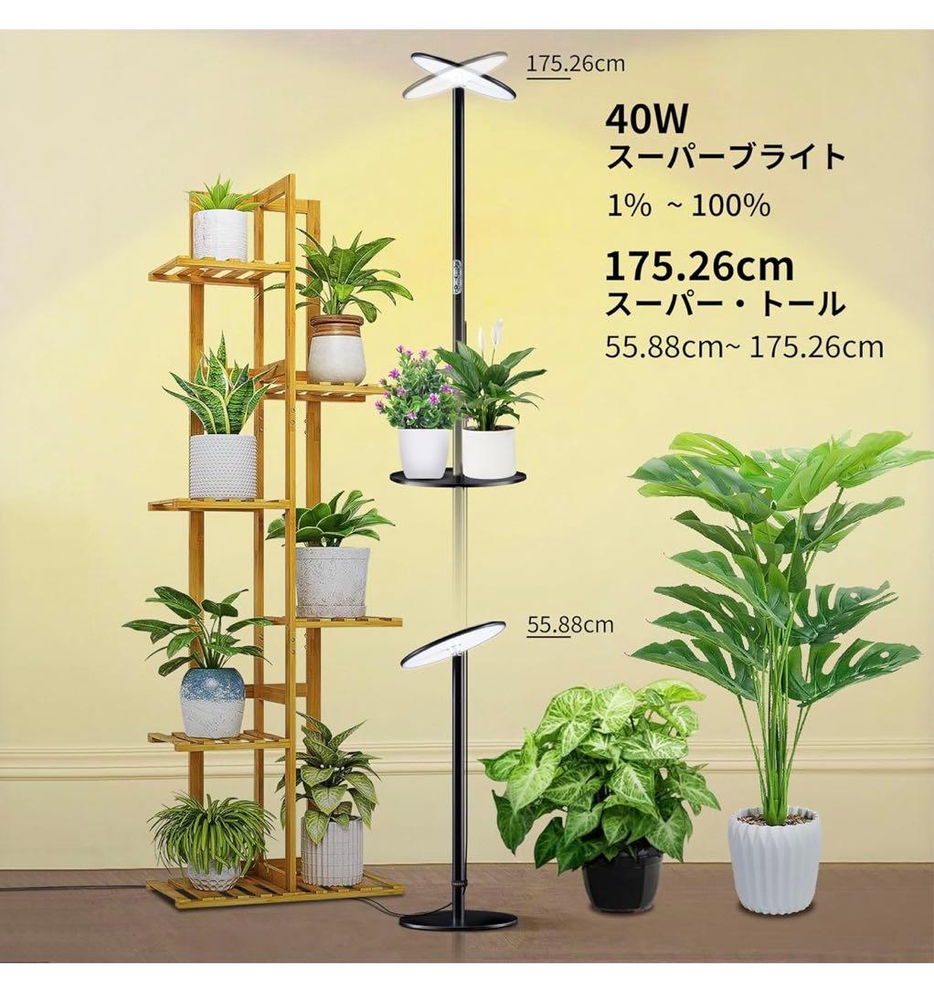 【chiphy】屋内植物のためのフルスペクトルLEDの植物ライト トレー付き