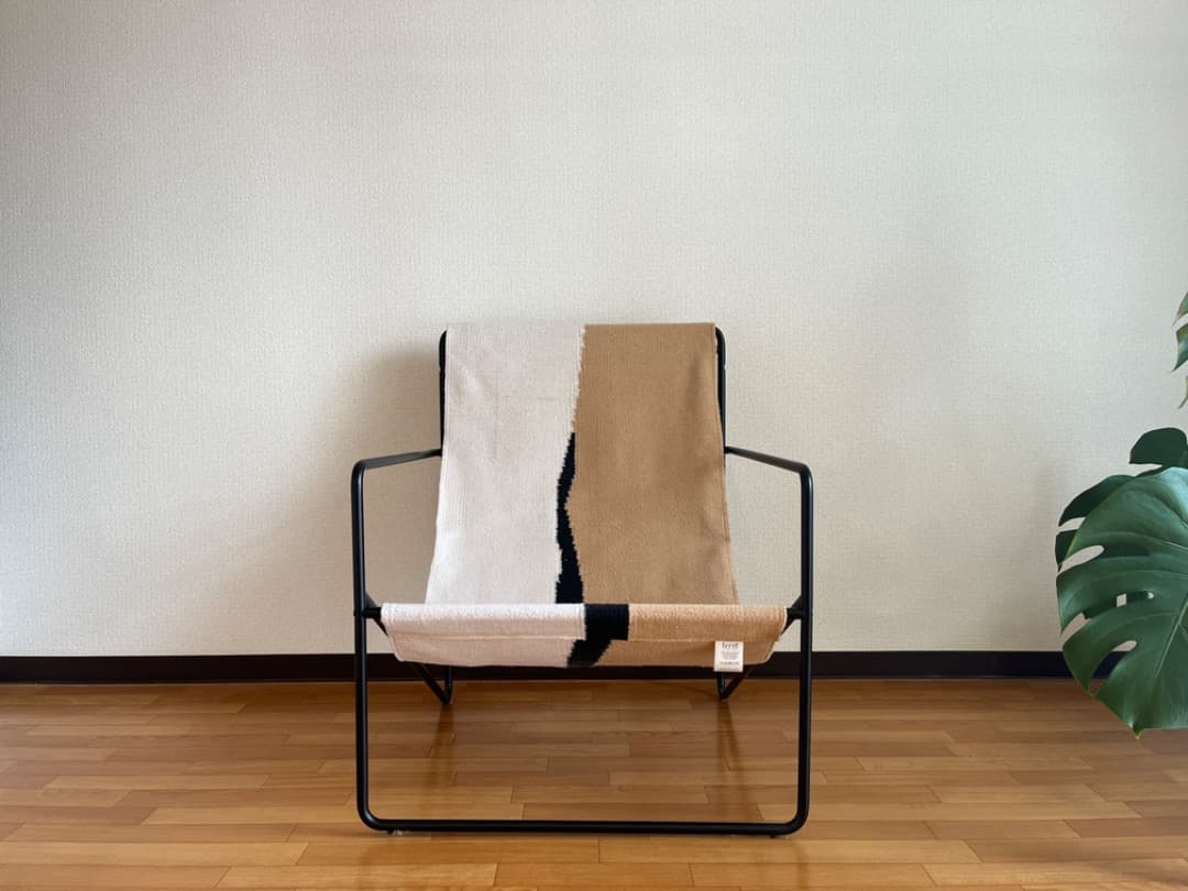 ferm LIVING /ラウンジチェア