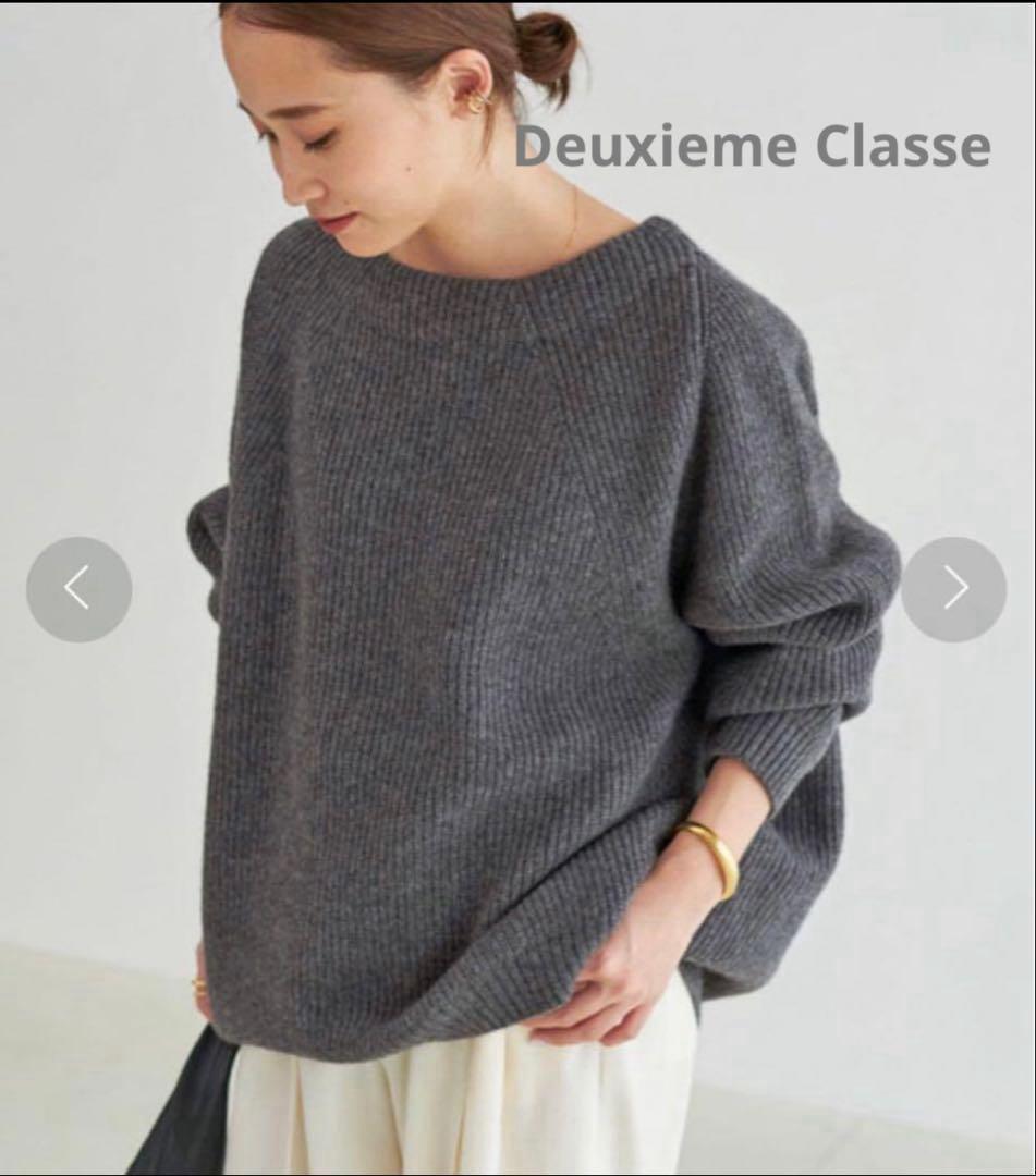 Deuxieme Classe OLBIA アゼプルオーバー　グレー