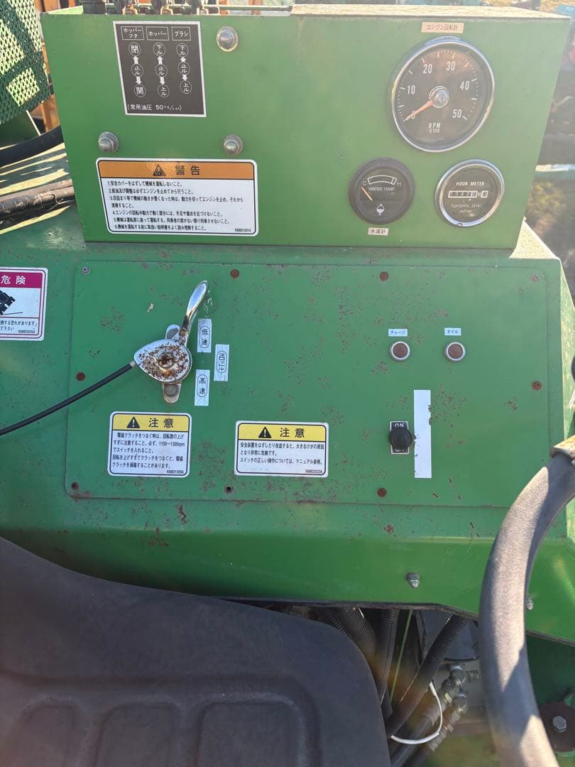 アプローチスイーパー　芝刈り機　ゴルフ場整備　 極上車　極低稼働時間