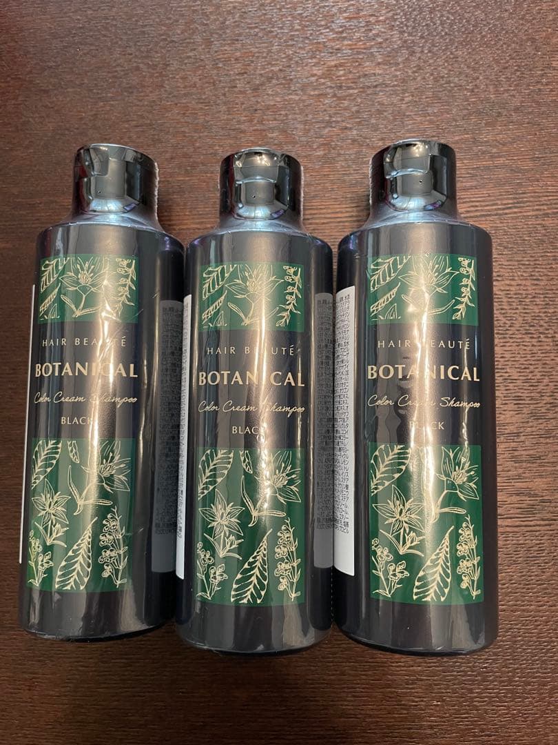 ボタニカルカラークリームシャンプー 3本セット