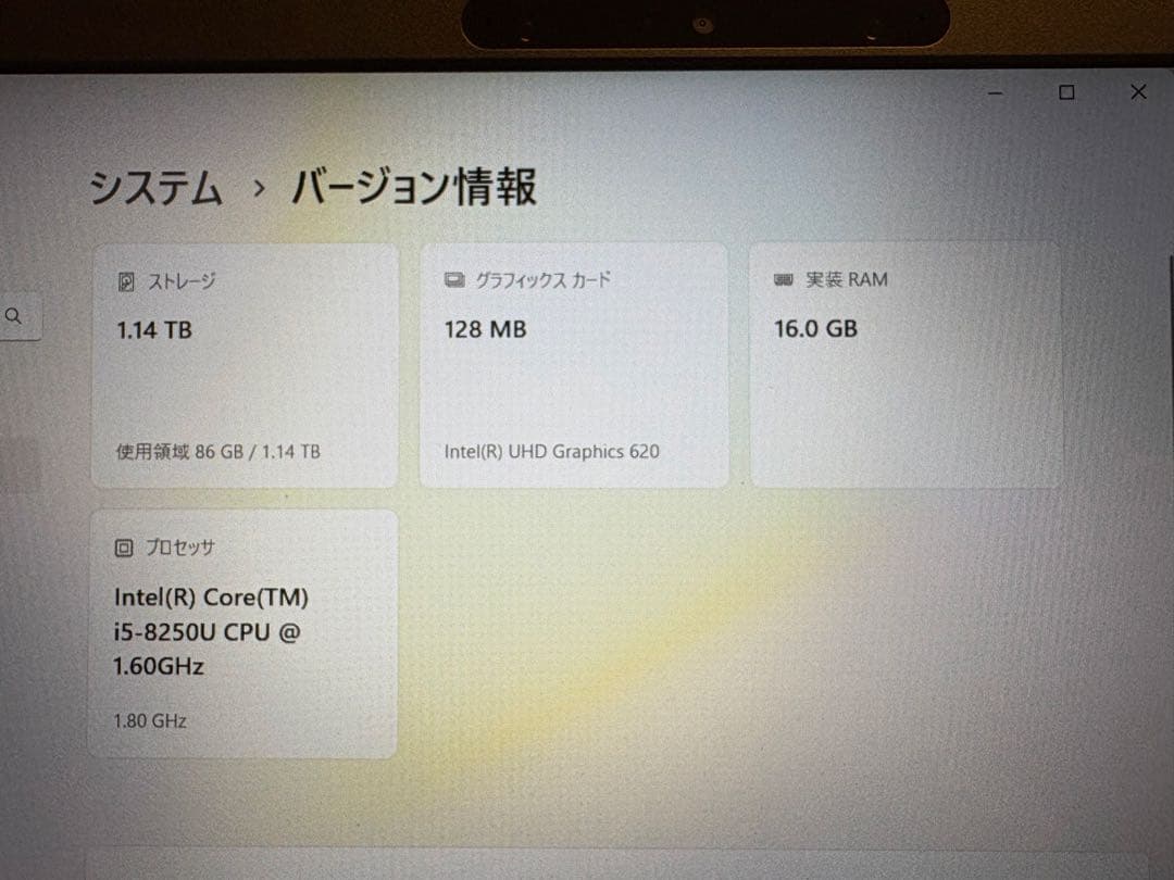 HP Pavilion i5-8250U 16GB Win11 ジャンク