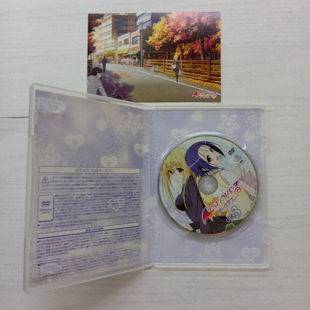 とらぶる To Loveる ダークネス OVA全9巻 ポストカード等多数付属！