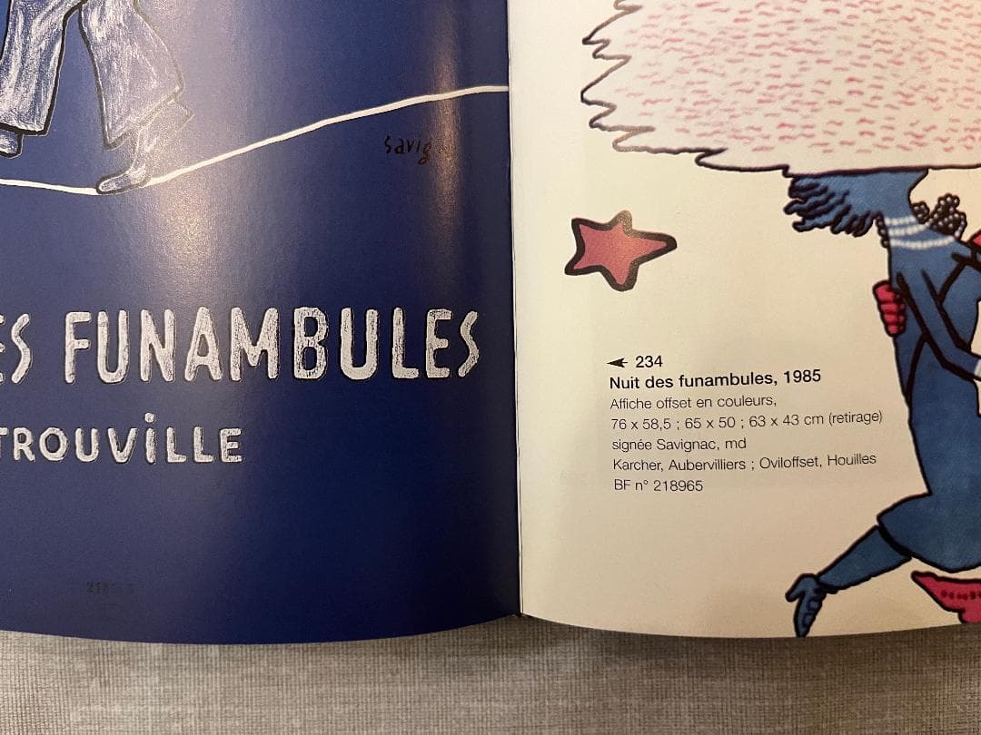 サヴィニャックNUIT DES FUNAMBULES TROUVILLE1985
