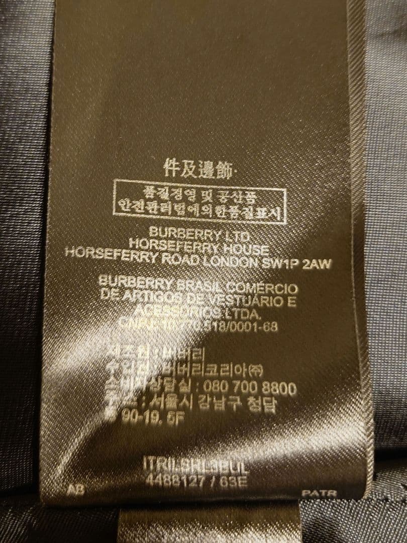 mendel1809BURBERRYPRORSUM トレンチコート