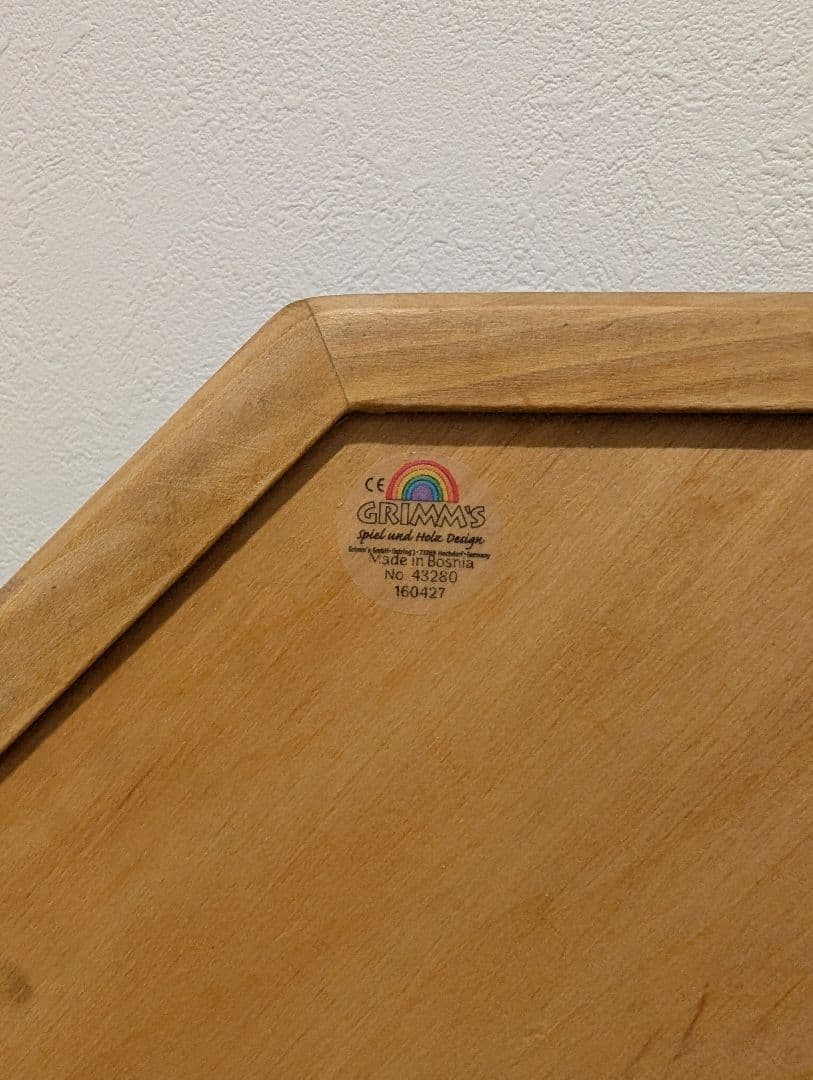 GRIMM'S にじのオクタゴン　大　木製知育玩具　グリムス