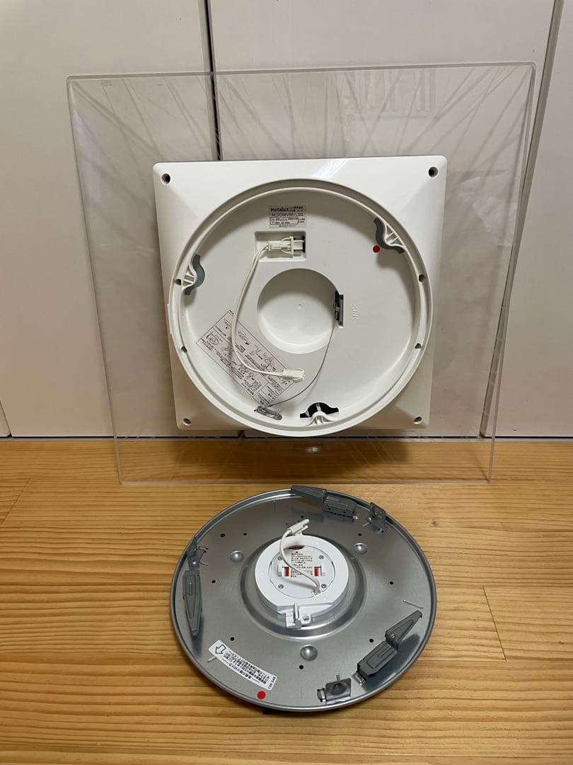 ホタルクスHotaluX VIEW LEDシーリングライト