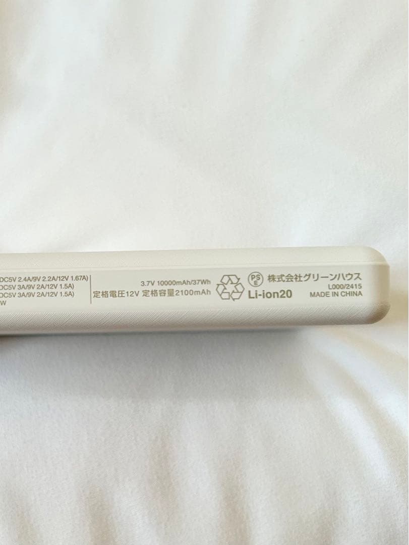 【新品未使用】エアラブ4ドーナツ/グレー/延長コード&モバイルバッテリー付き