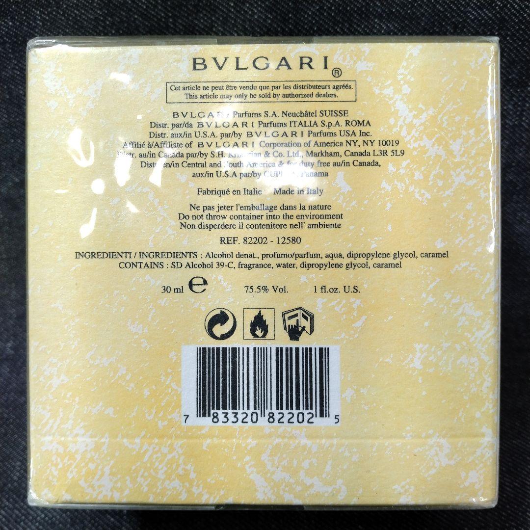 ☆希少・未開封 BVLGARI プールファム オードパルファム 30ml ☆