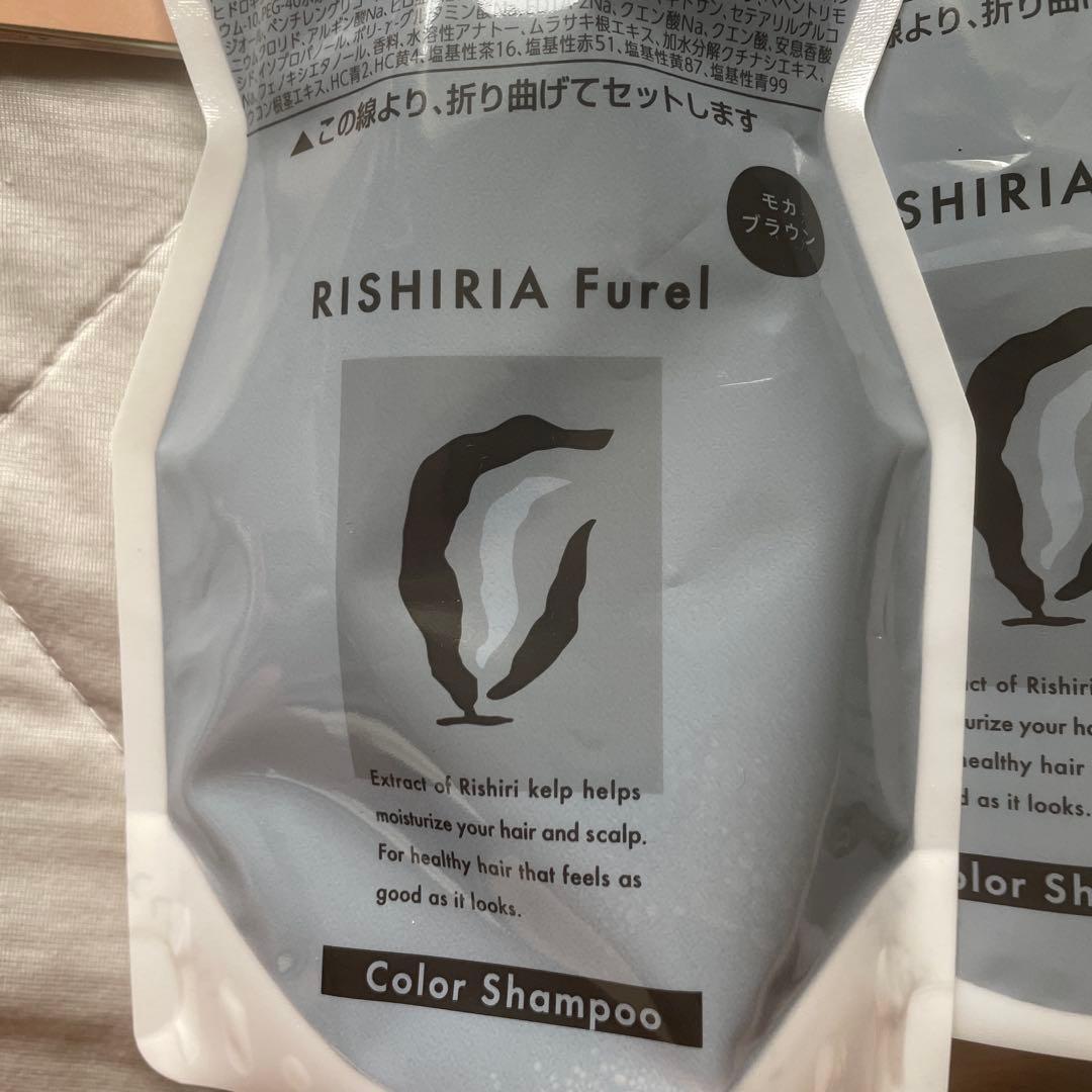 RISHIRIA Furelカラーシャンプー + 詰め替え用4パックモカブラウン