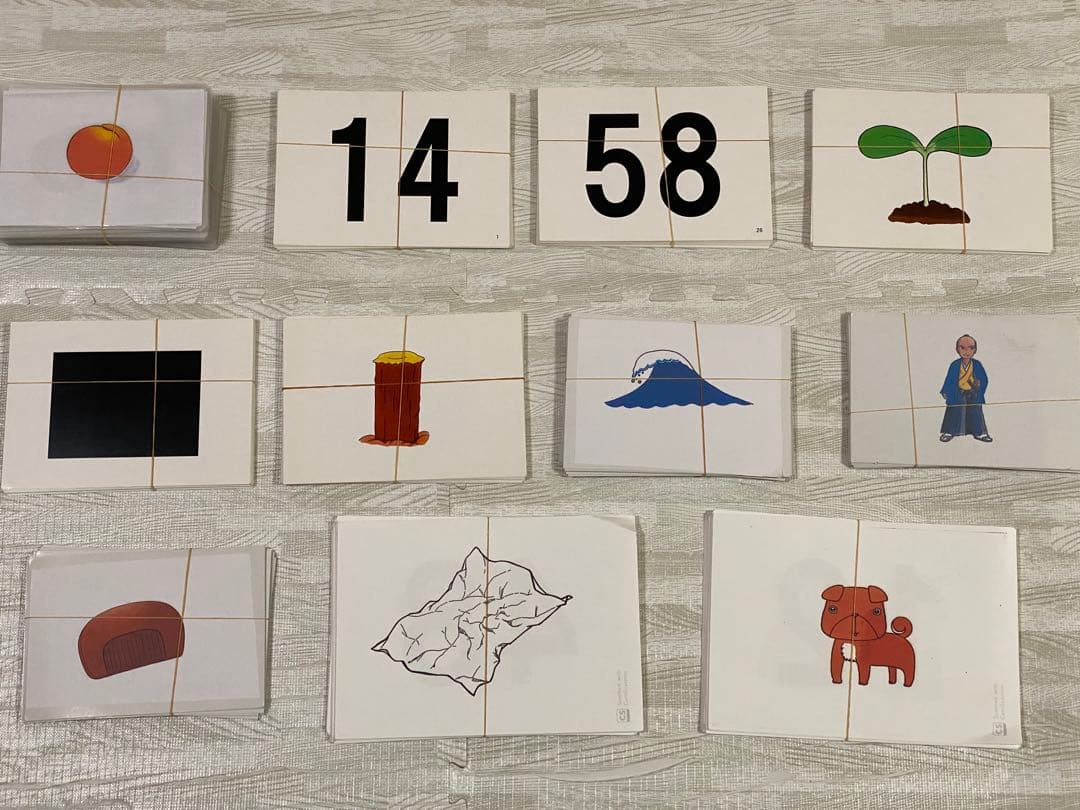 七田式　円周率500桁カード+100ペグカード＋CDセット