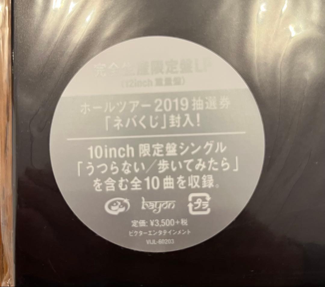 never young beach STORY アナログ　LP 美品