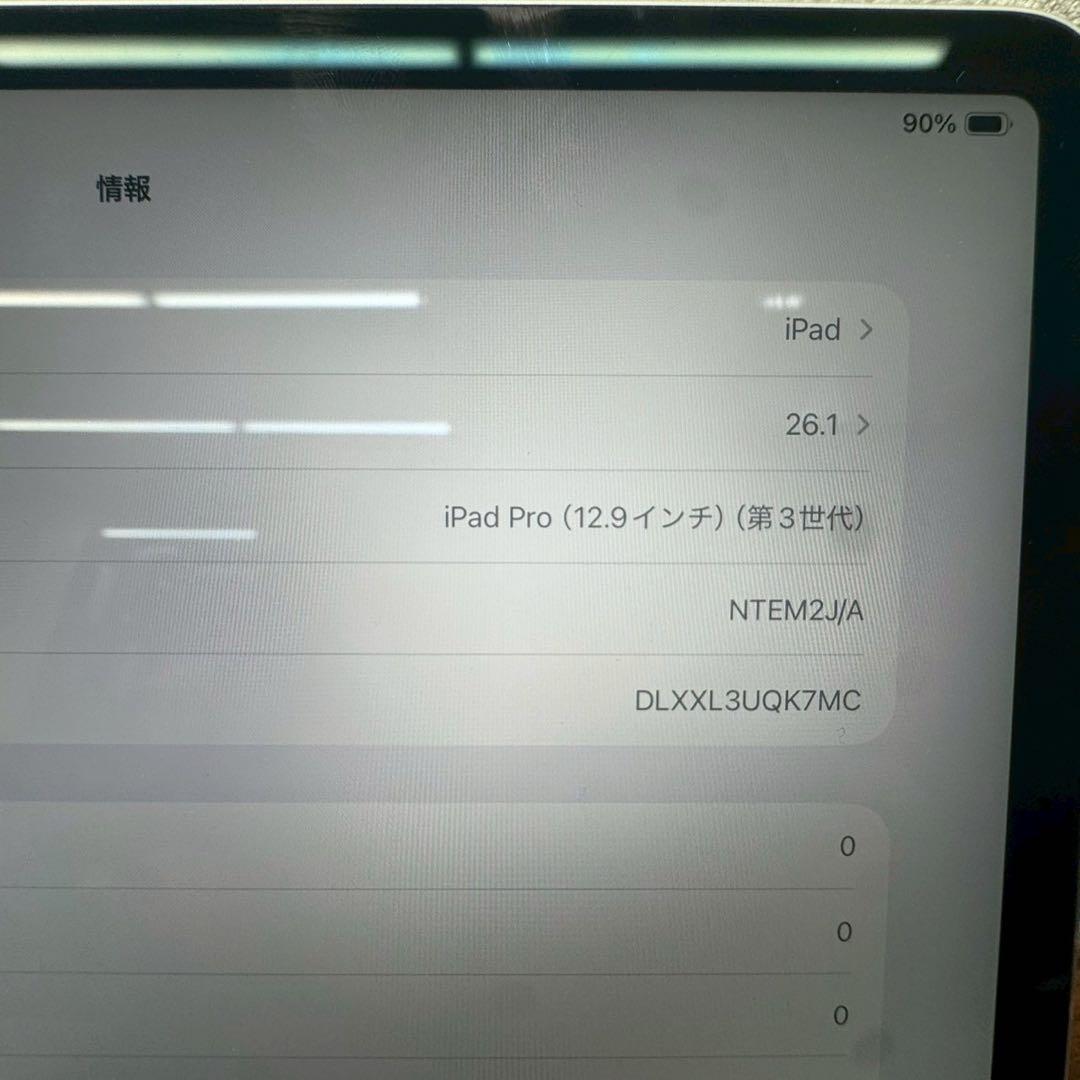 iPad Pro 12.9インチ 第3世代 64GB MTEM2J/A 極美品