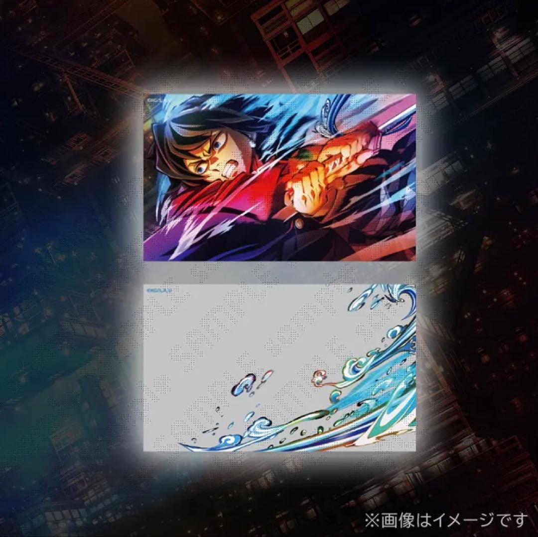 鬼滅の刃WEBSHOPくじ A賞・D賞冨岡義勇 まとめ売り