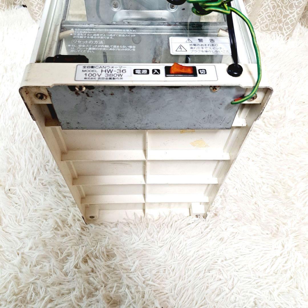 BOSS 全自動CANウォーマー HW-36