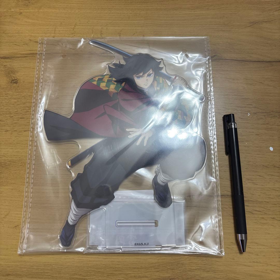 鬼滅の刃 アニプレックス くじ 冨岡義勇 ビッグアクリルスタンド