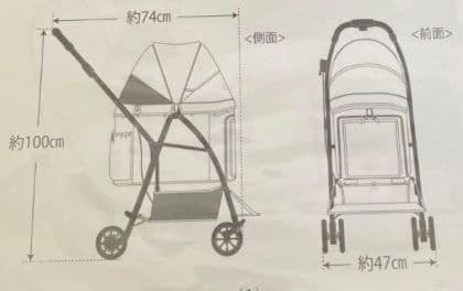 ペットパラダイス　 ステップインペットカート　ペットカート