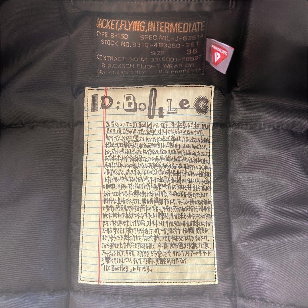 最終値下げSSZ バズリクソンズ B-15Dオーバーサイズジャケット36