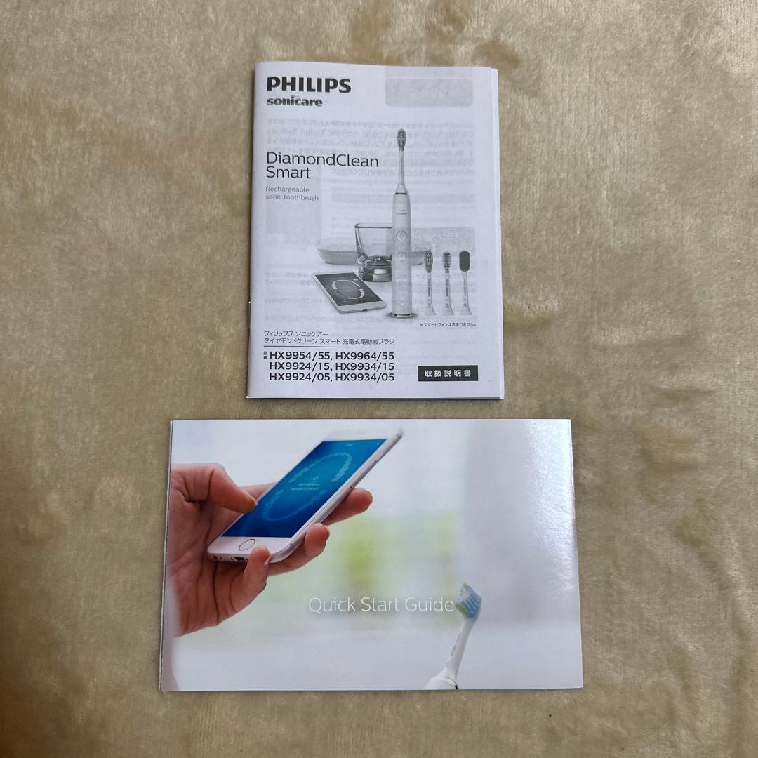 Philips(フィリップス) ソニッケアー 電動歯ブラシ