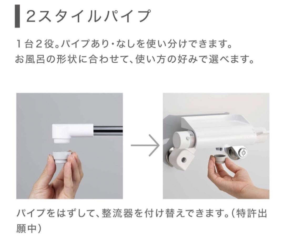 SANEI 壁付サーモスタットシャワー混合栓ラクナーレSK1821D-13浴室用