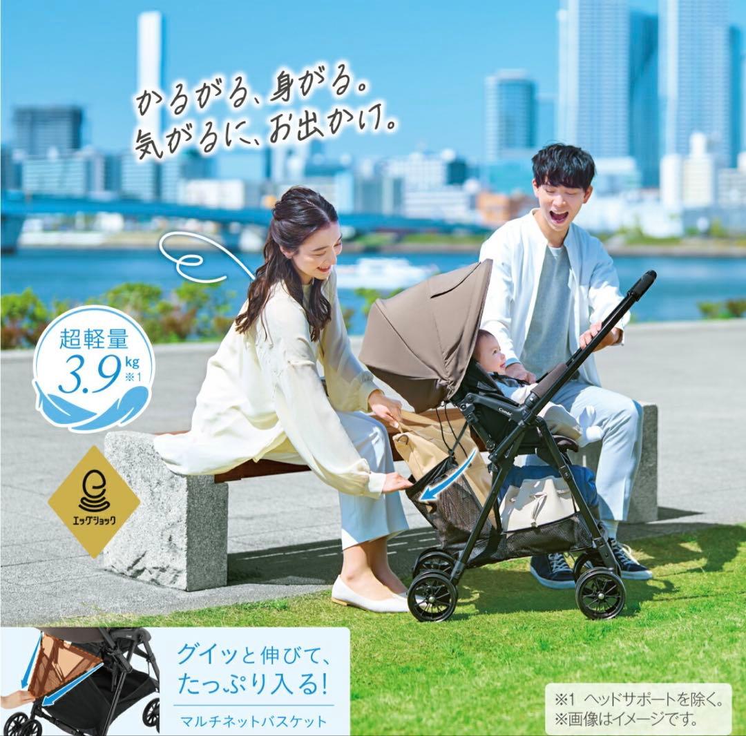 コンビ スゴカル エッグショックmn