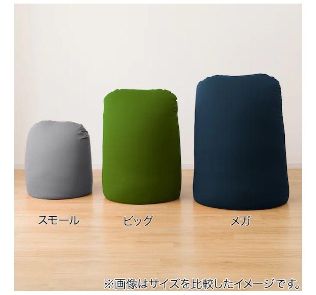 ニトリ ビーズクッションBS215 角丸(メガ グレー)