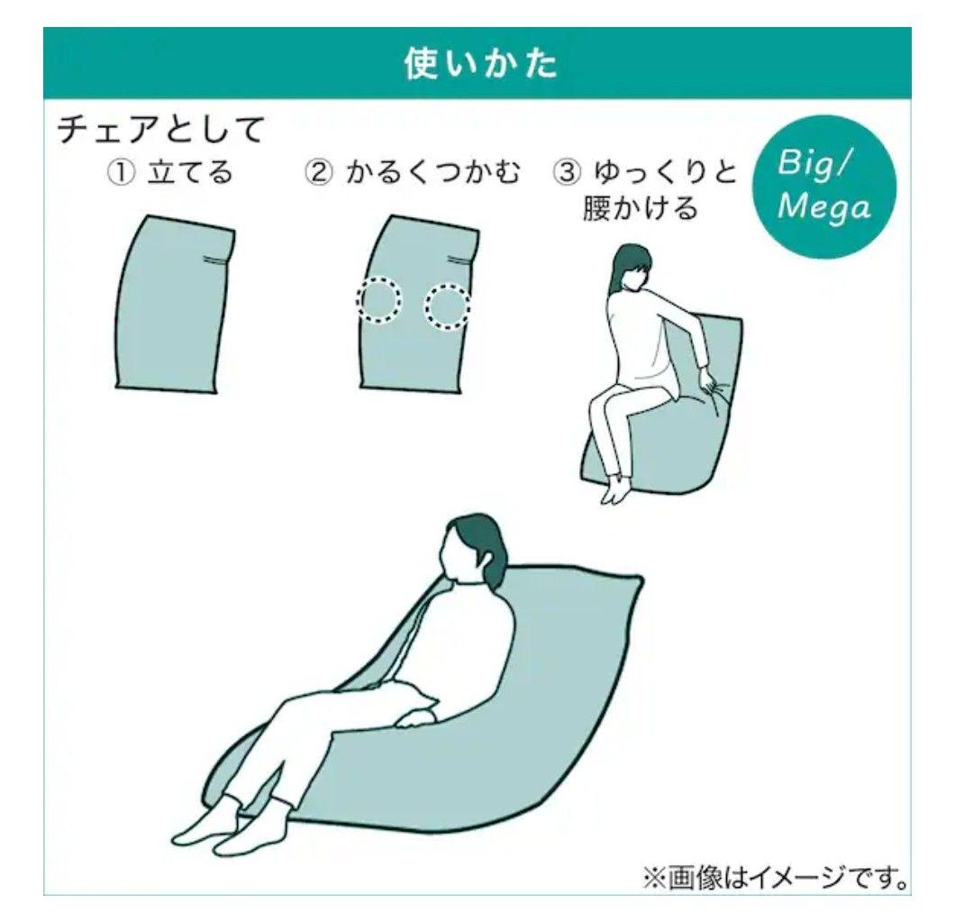 ニトリ ビーズクッションBS215 角丸(メガ グレー)