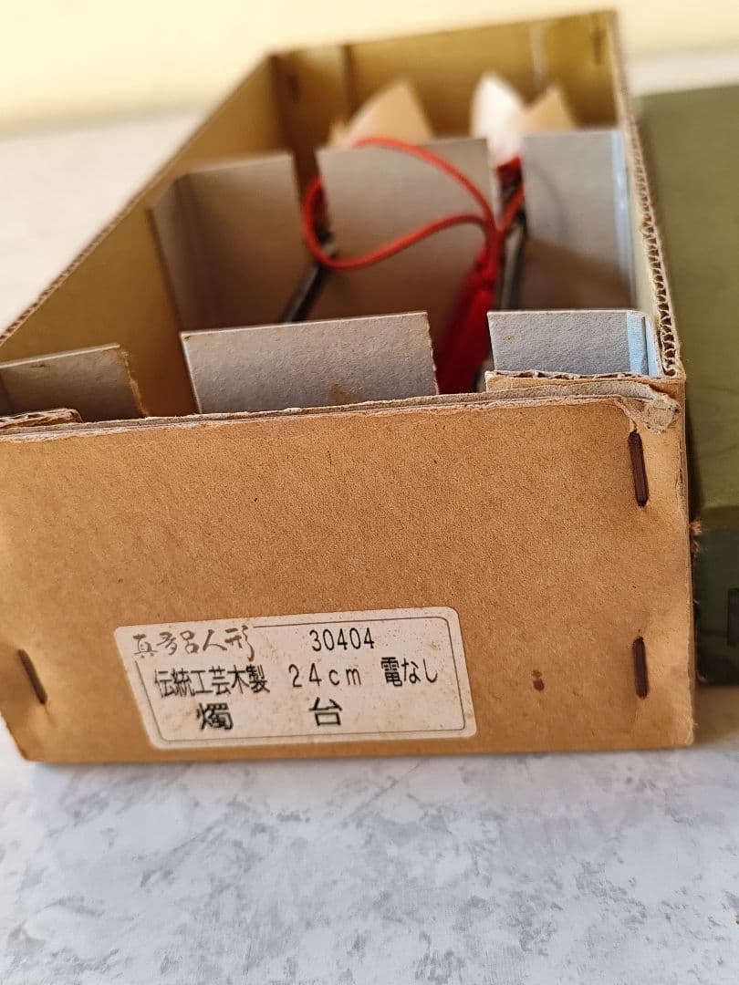 〈手づくり〉真多呂 人形セット 雛人形お雛様 親王飾り 木目込人形