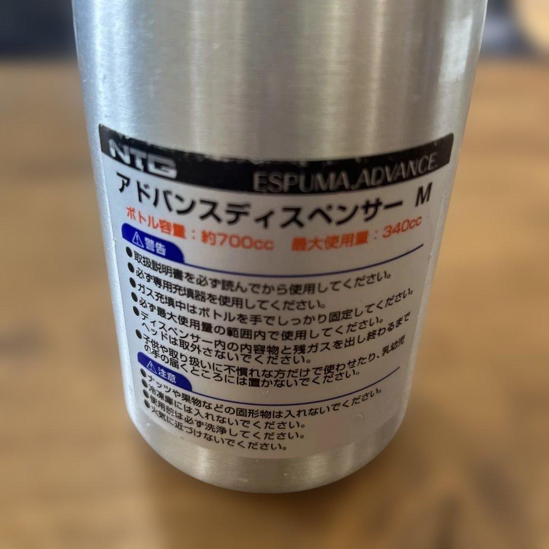 エスプーマ　アドバンスディスペンサー　M