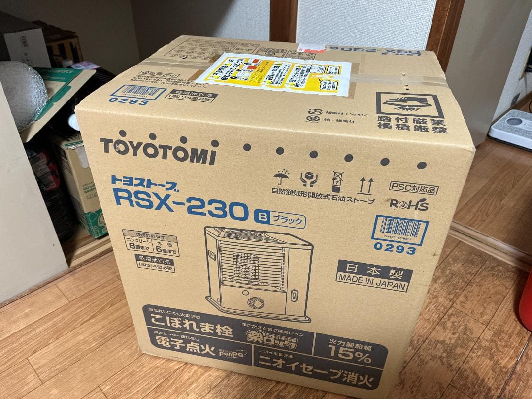 TOYOTOMI RSX-230(B)ストーブ (木造6畳/コンクリート8畳)
