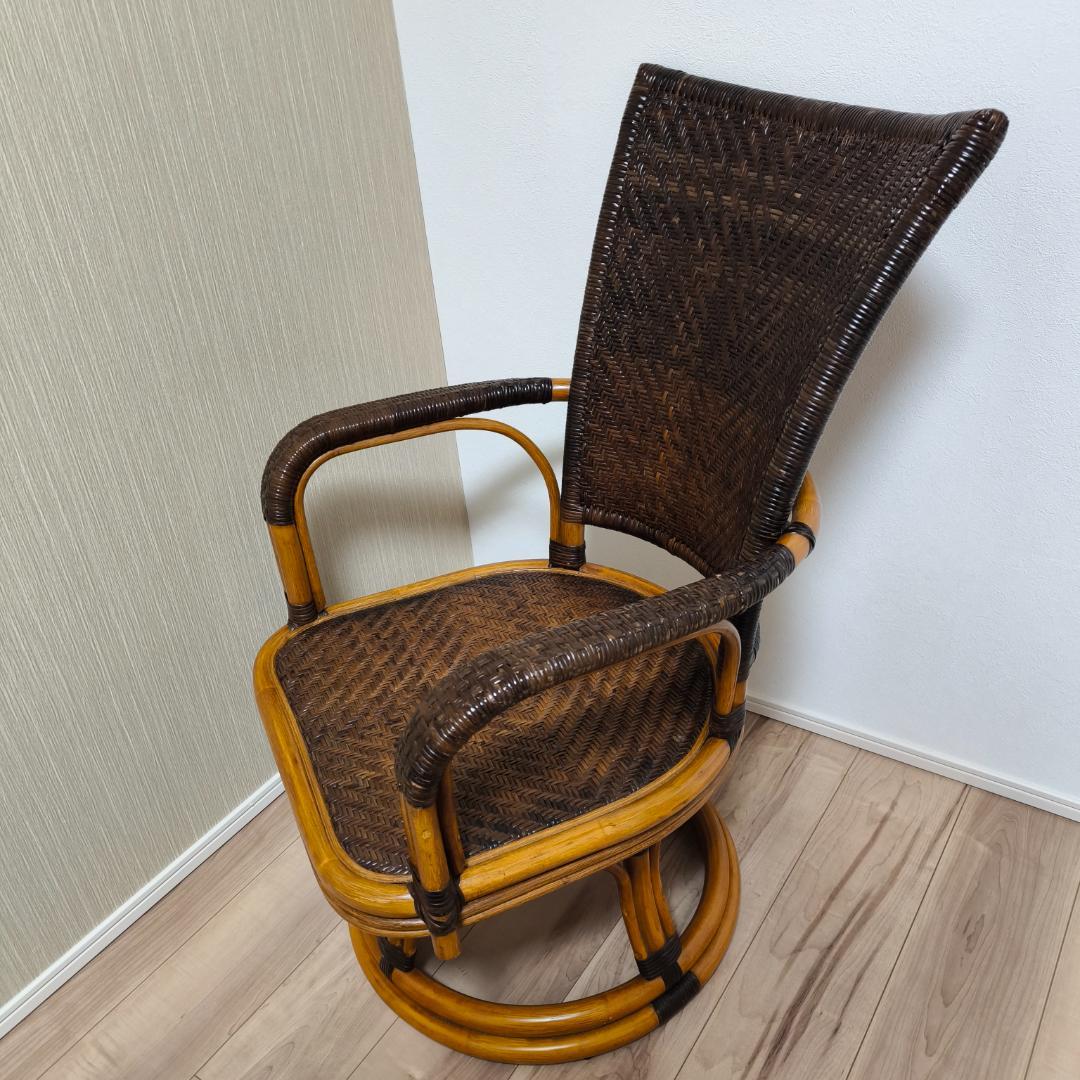 風間 KAZAMA ラタン回転チェア　藤家具　回転イス