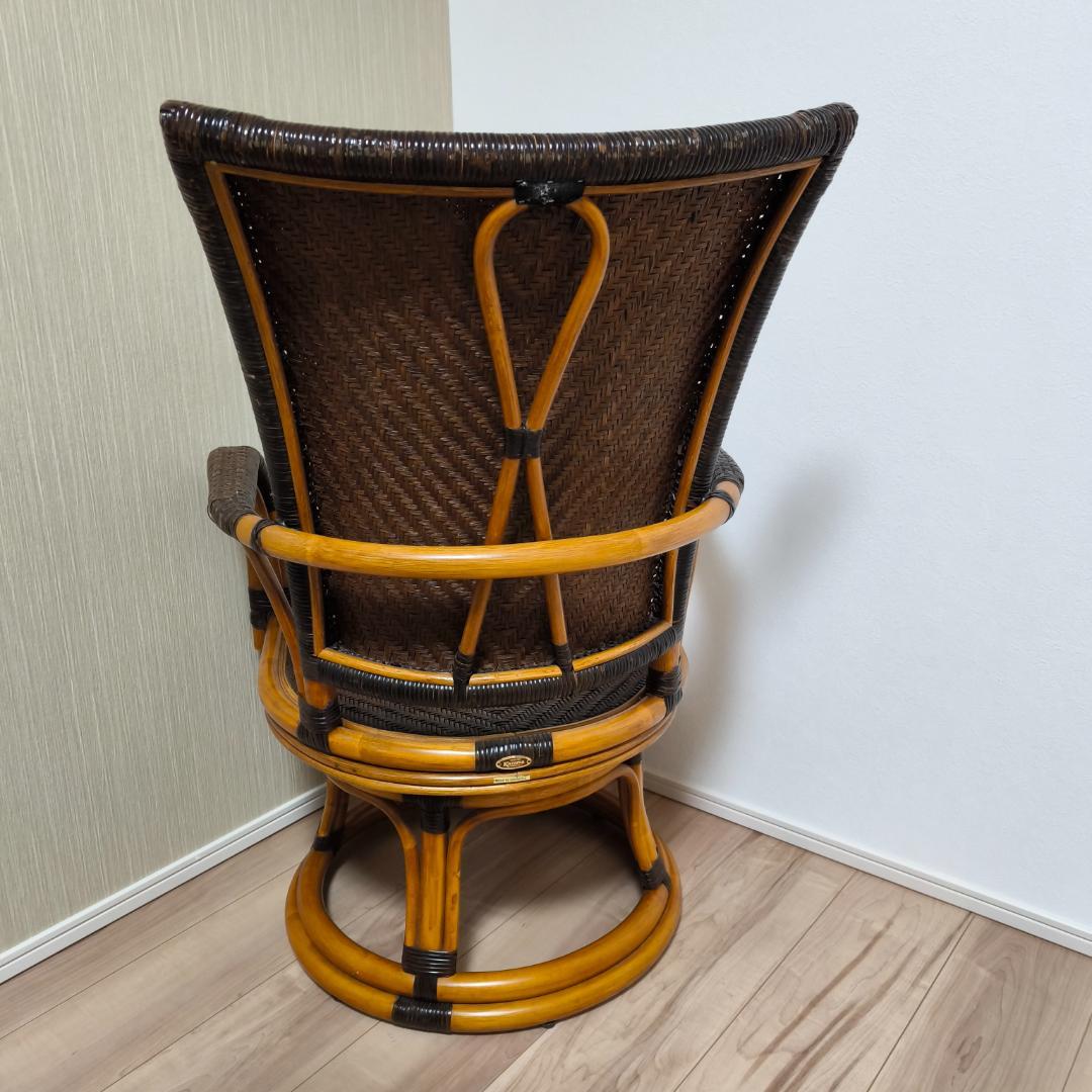 風間 KAZAMA ラタン回転チェア　藤家具　回転イス