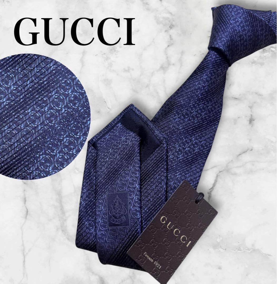 【タグ付き】GUCCI ネイビー インターロッキング ネクタイ　レジメンタル