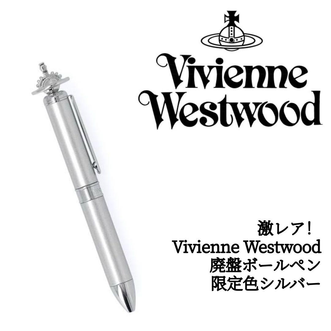 VivienneWestwoo/ヴィヴィアンウエストウッド/オーブ/ボールペン