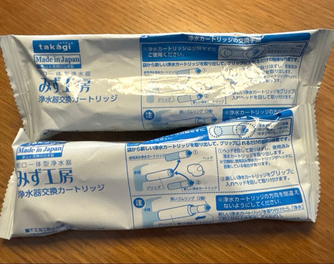 takagi タカギ『水工房』浄水器交換カートリッジ