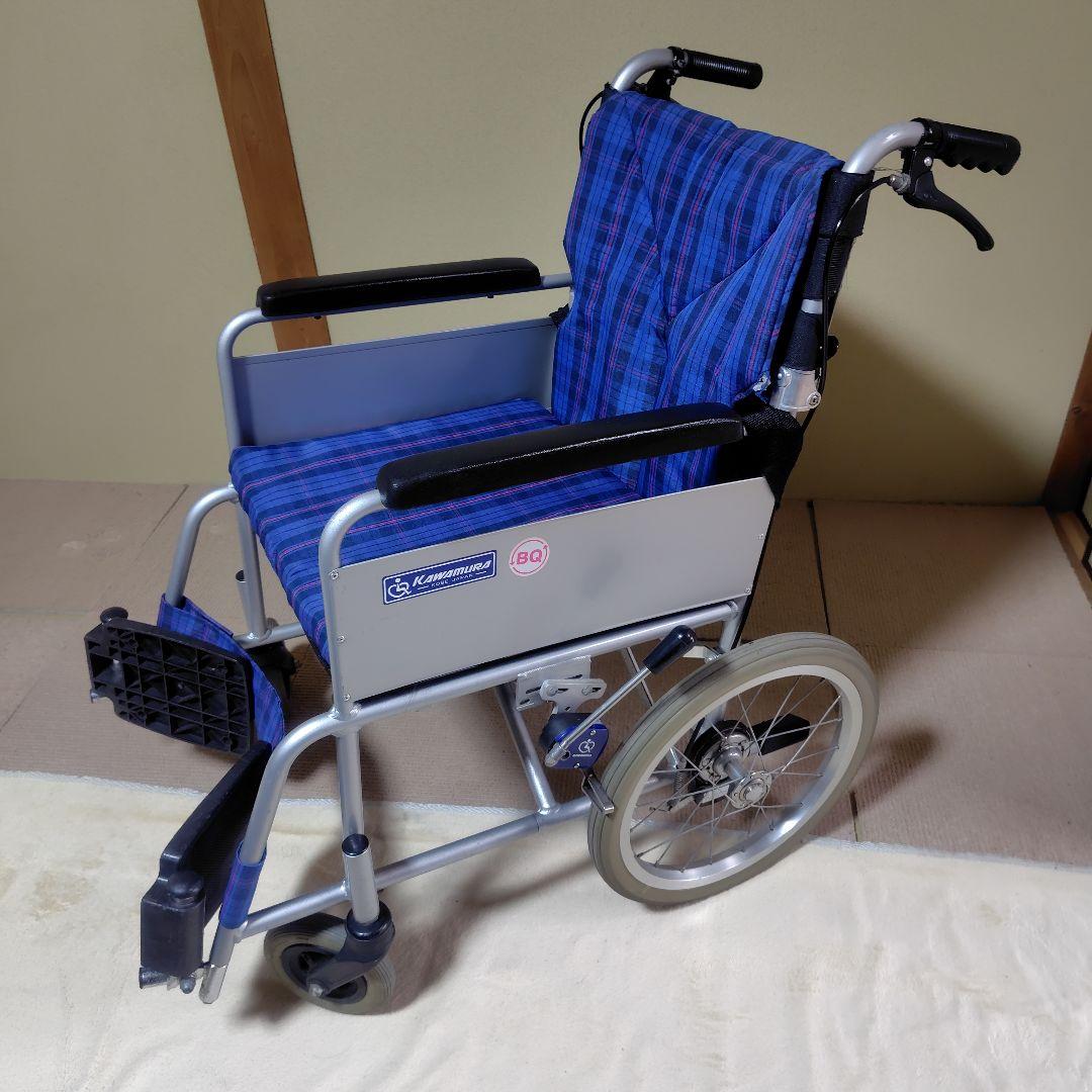 カワムラサイクル 介助用車椅子 青・チェック柄